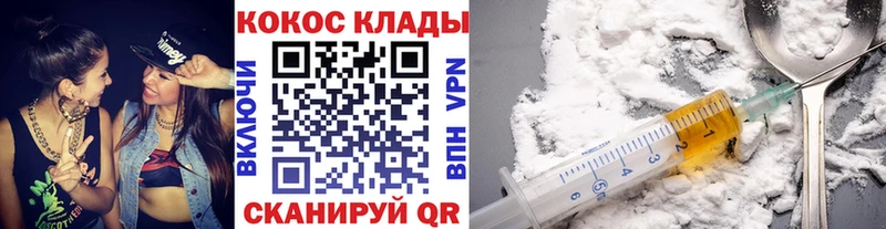 Наркошоп Ставрополь Cocaine Меф Канабис