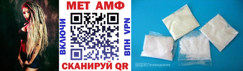 АМФЕТАМИН 98%  купить наркотик  Ставрополь 