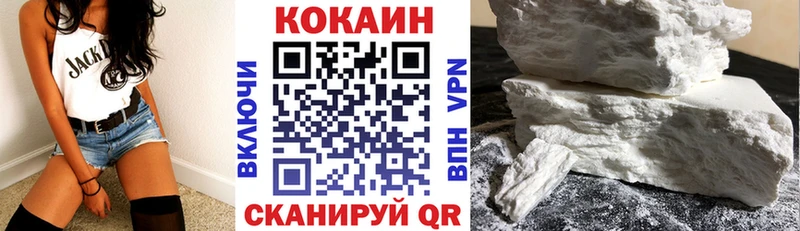 КОКАИН Колумбийский  наркотики  Ставрополь 