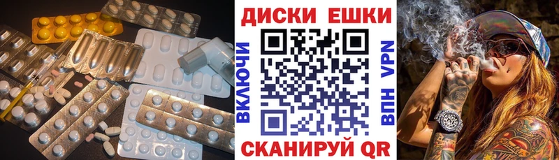 даркнет клад  хочу наркоту  Ставрополь  ЭКСТАЗИ 99% 