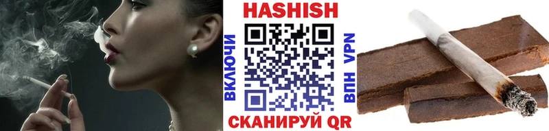 Гашиш гарик  Ставрополь 