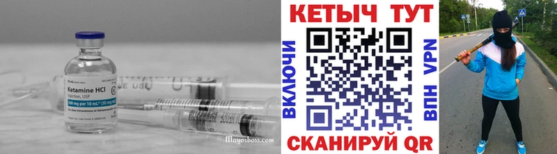 hydra ТОР  Ставрополь  Кетамин VHQ 
