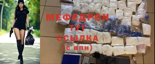 мдма Бугульма