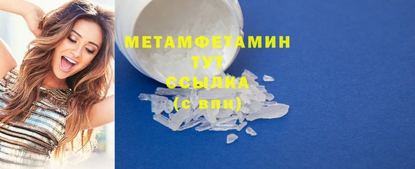 кокаин Бородино