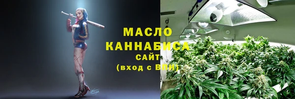 мдма Бугульма