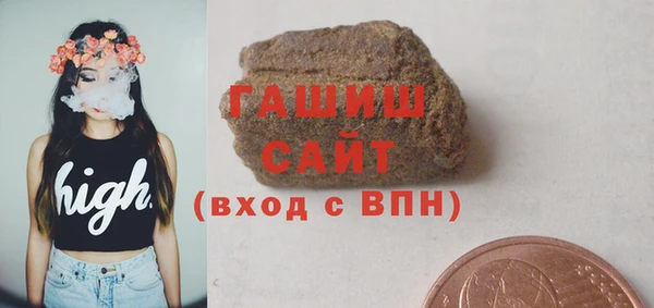 кокаин Бородино