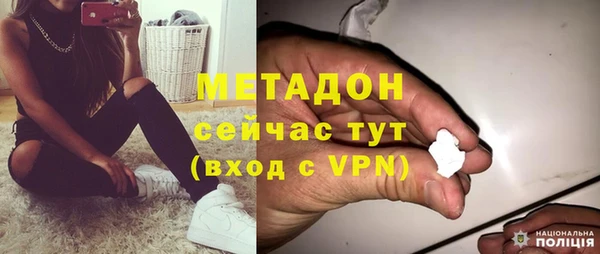 PSILOCYBIN Бронницы