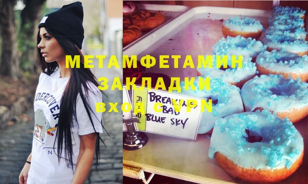 мдма Бугульма