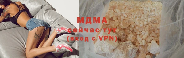 кокаин Бородино