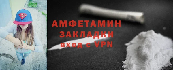 мдма Бугульма