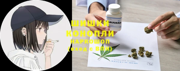 кокаин Бородино