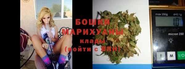 кокаин Бородино