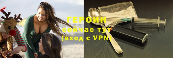 кокаин Бородино