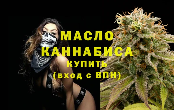 мдма Бугульма