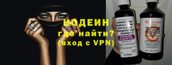 PSILOCYBIN Бронницы