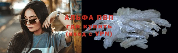 кокаин Бородино