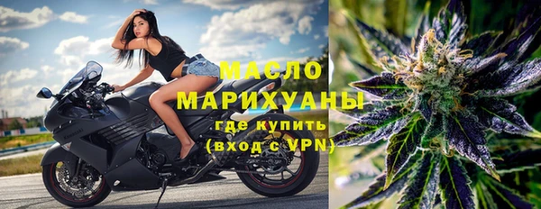мдма Бугульма
