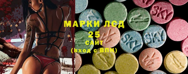 кокаин Бородино