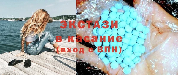 мдма Бугульма