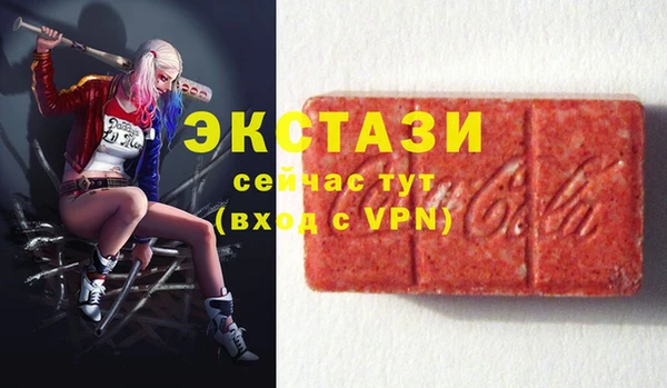 кокаин Бородино
