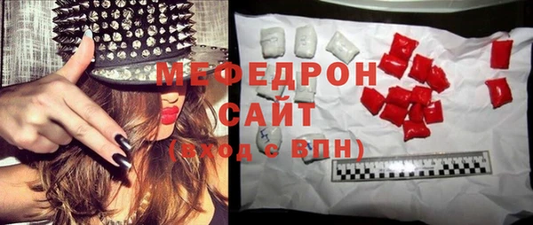 PSILOCYBIN Бронницы