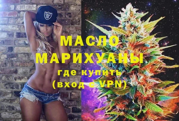 кокаин Бородино