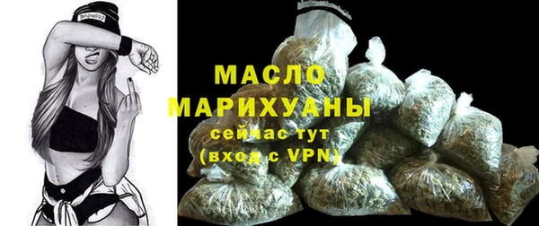 кокаин Бородино