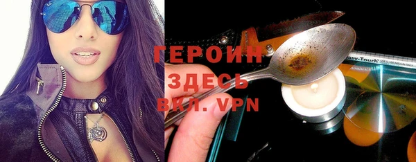 PSILOCYBIN Бронницы