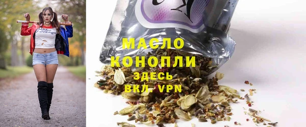 мдма Бугульма