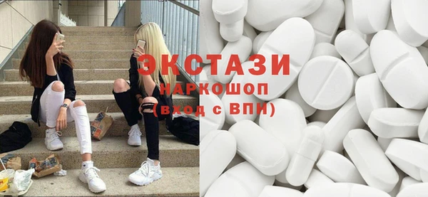 PSILOCYBIN Бронницы