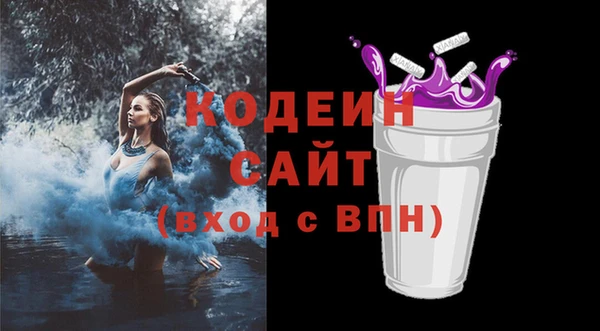 PSILOCYBIN Бронницы