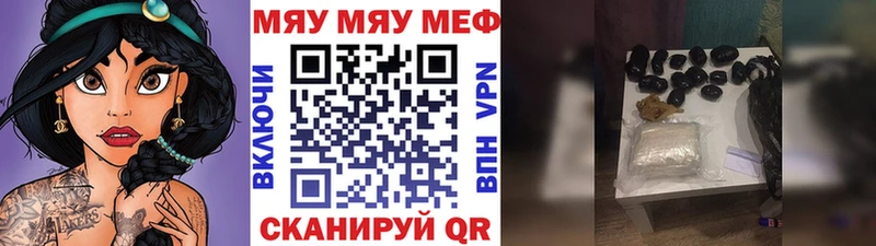 МЕФ  Ставрополь