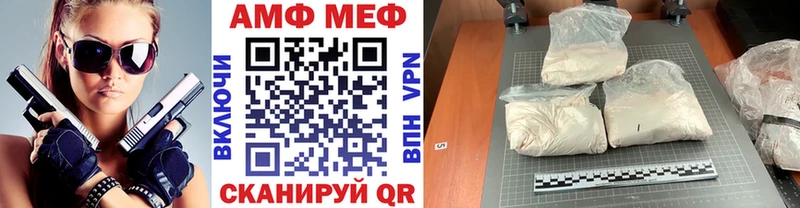 Первитин мет  где найти наркотики  Ставрополь 