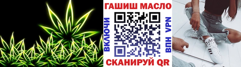 Дистиллят ТГК концентрат  купить наркотик  OMG как войти  Ставрополь 