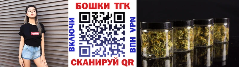 OMG сайт Ставрополь Марихуана Amnesia купить